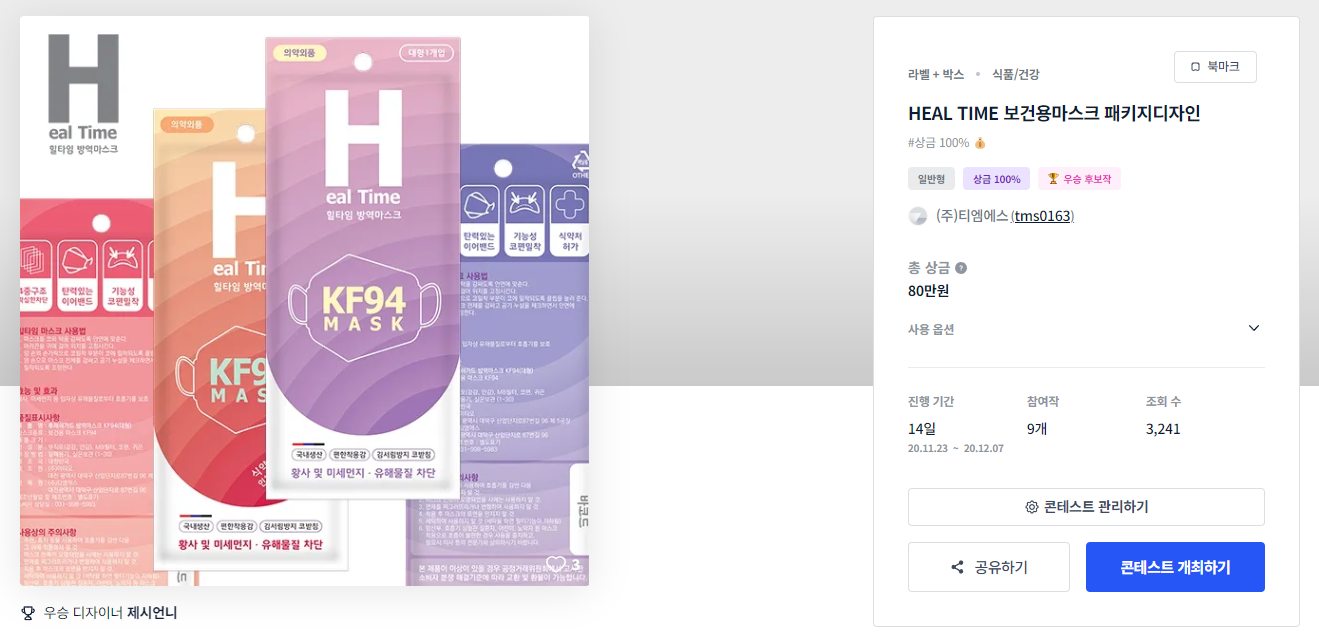 힐디자인주 이미지
