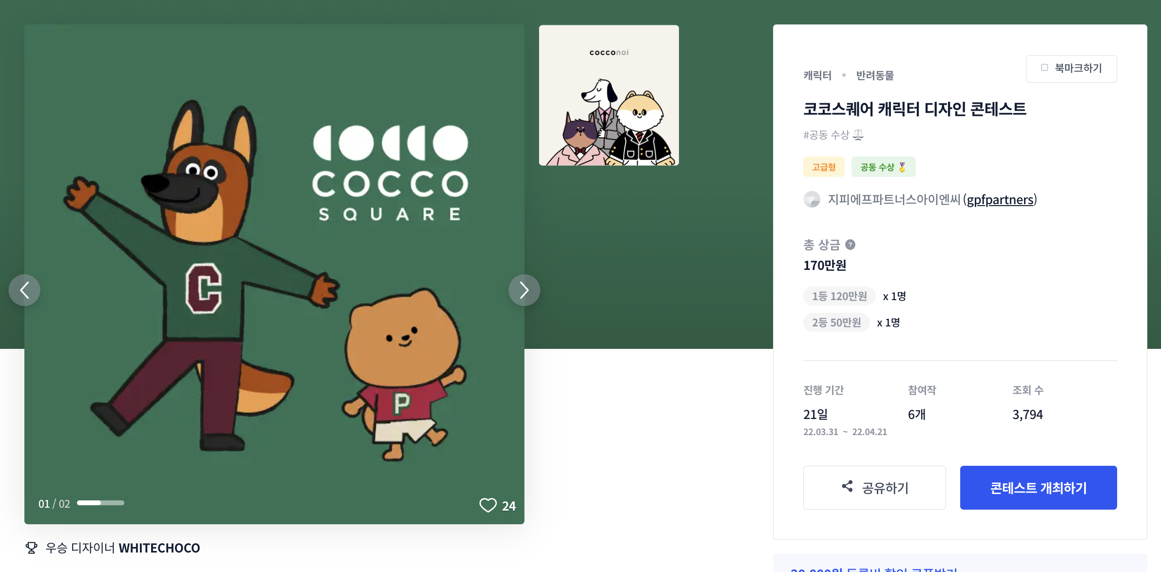 코코디자인 이미지