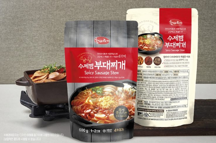 디자인찌개 이미지