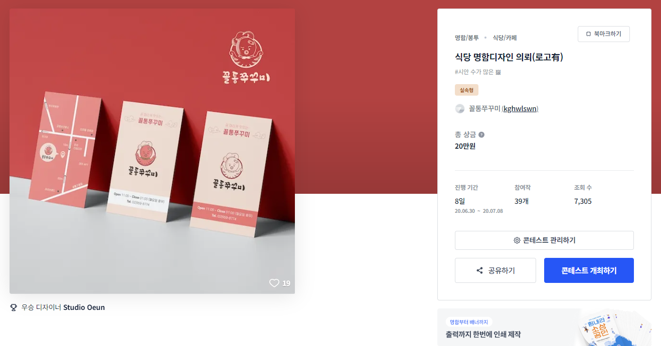 바다음식점 이미지