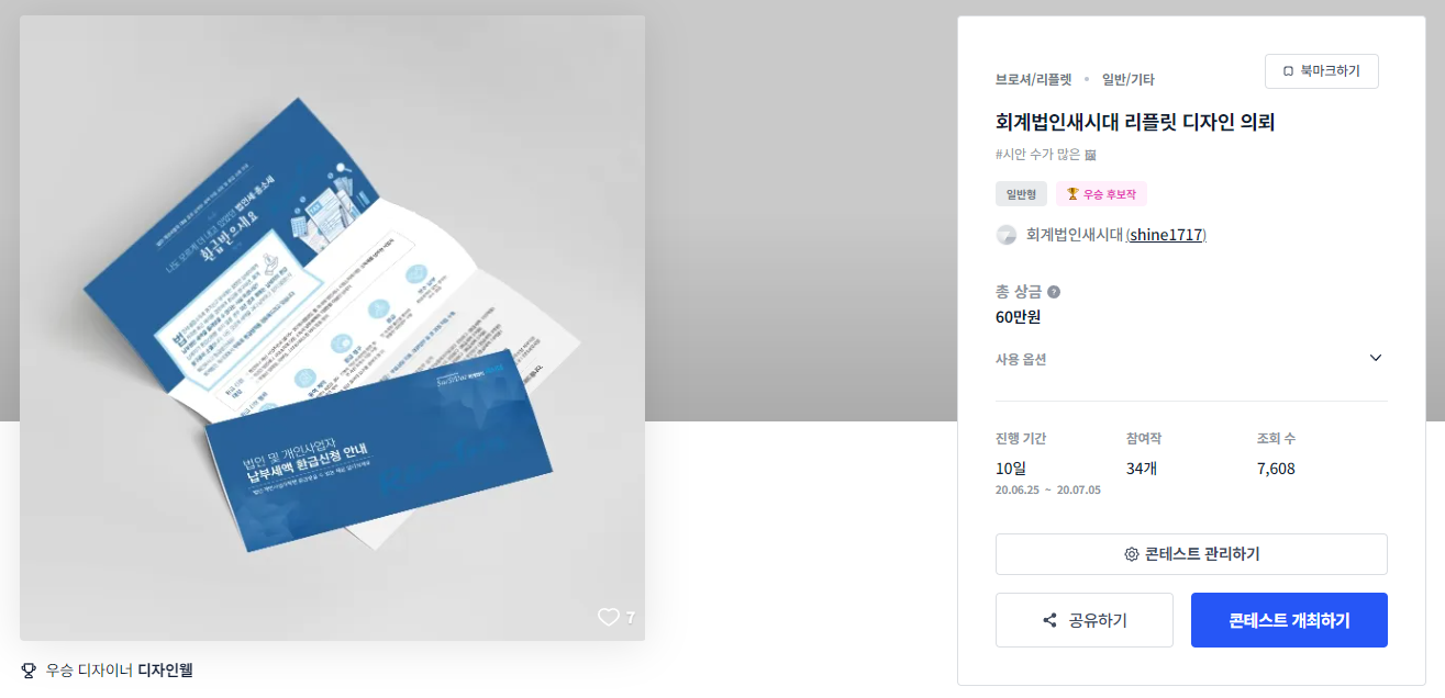 디자인웰 이미지