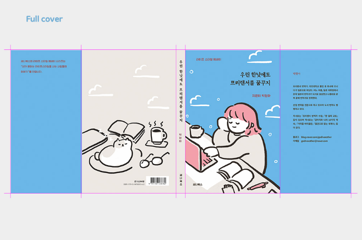 디자인에세이 이미지