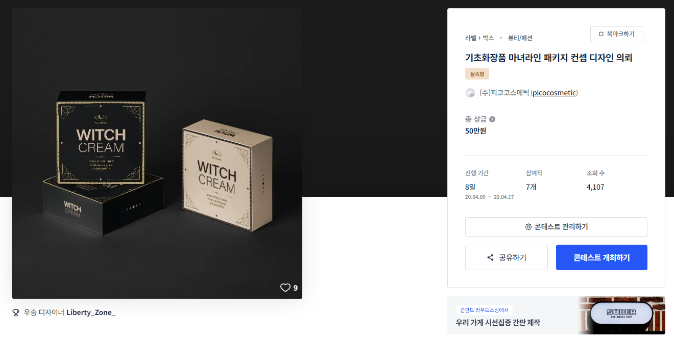디자인신비 이미지