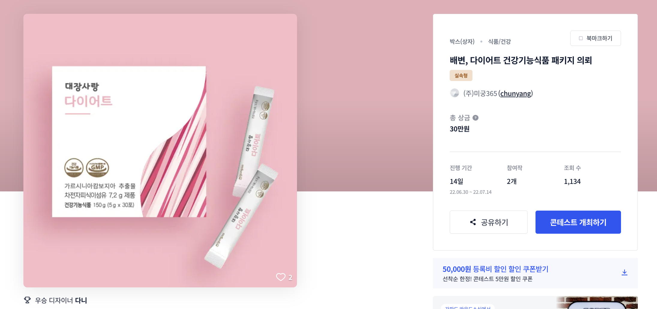 (주)미궁365 이미지