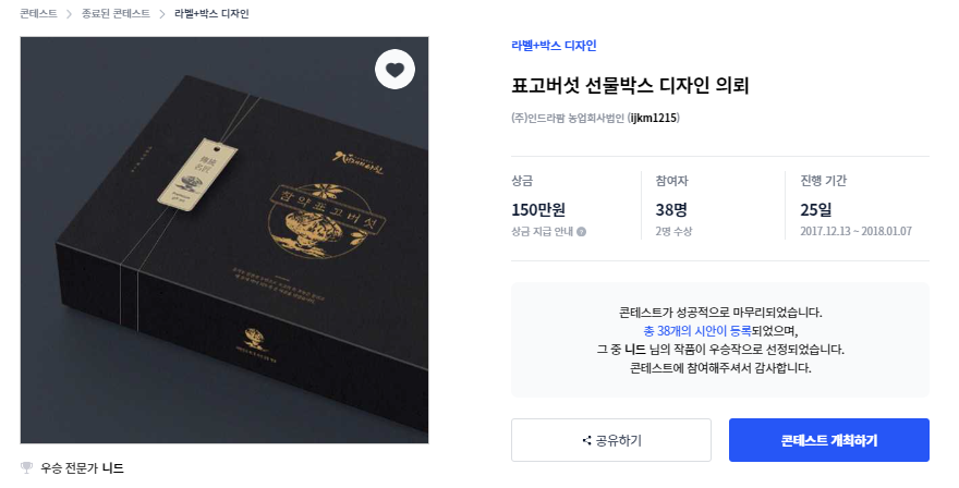 니드디자인 이미지