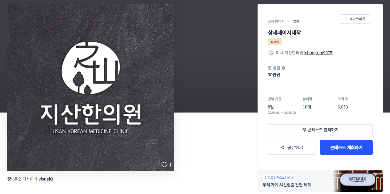 페이지디자인 이미지