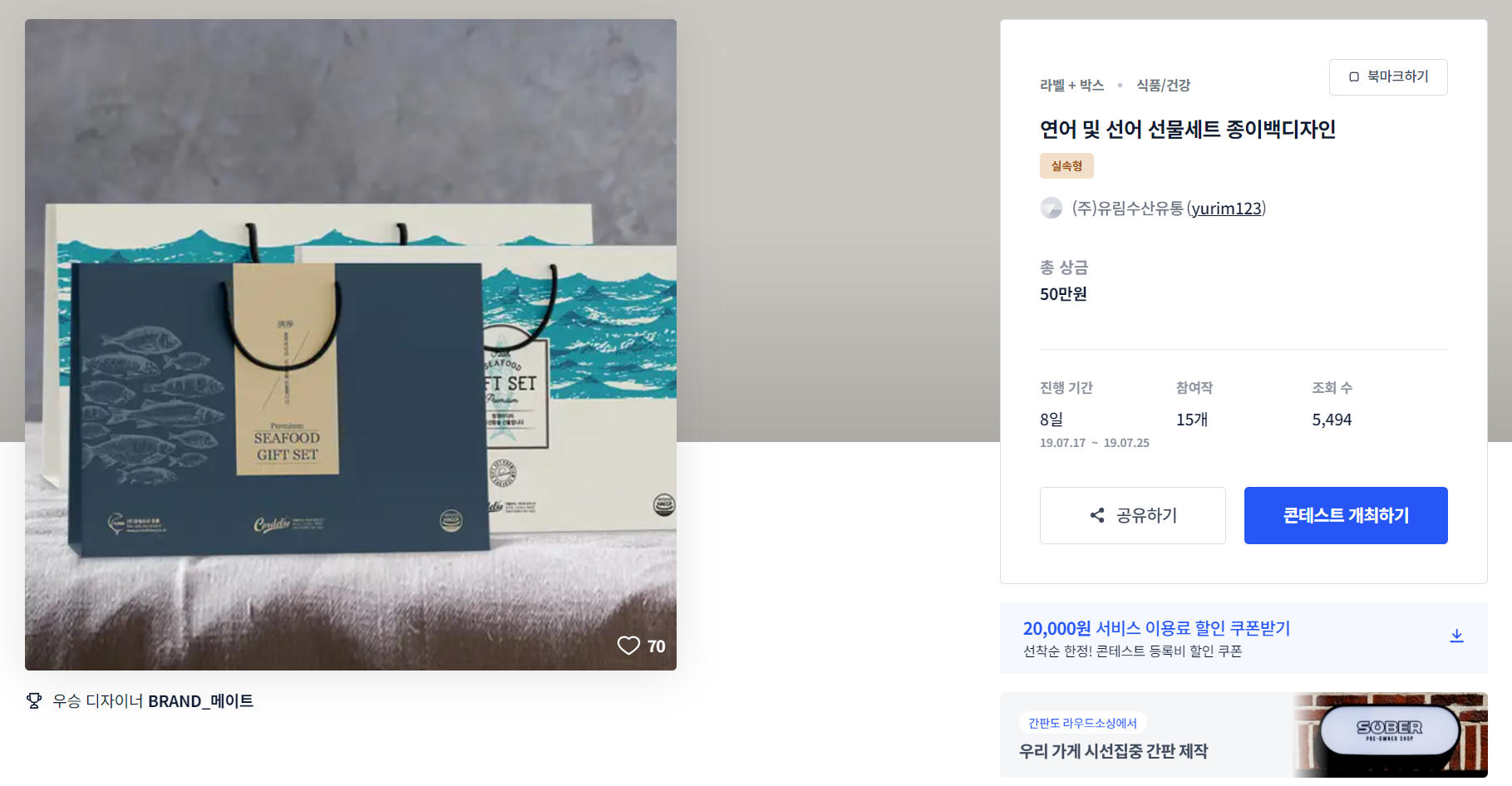 백디자인2 이미지