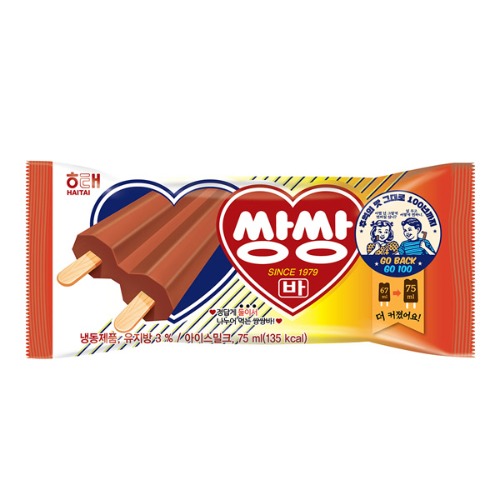 띵~아이스크림 이미지