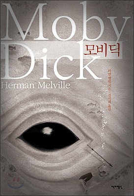고래컴퓨터 이미지
