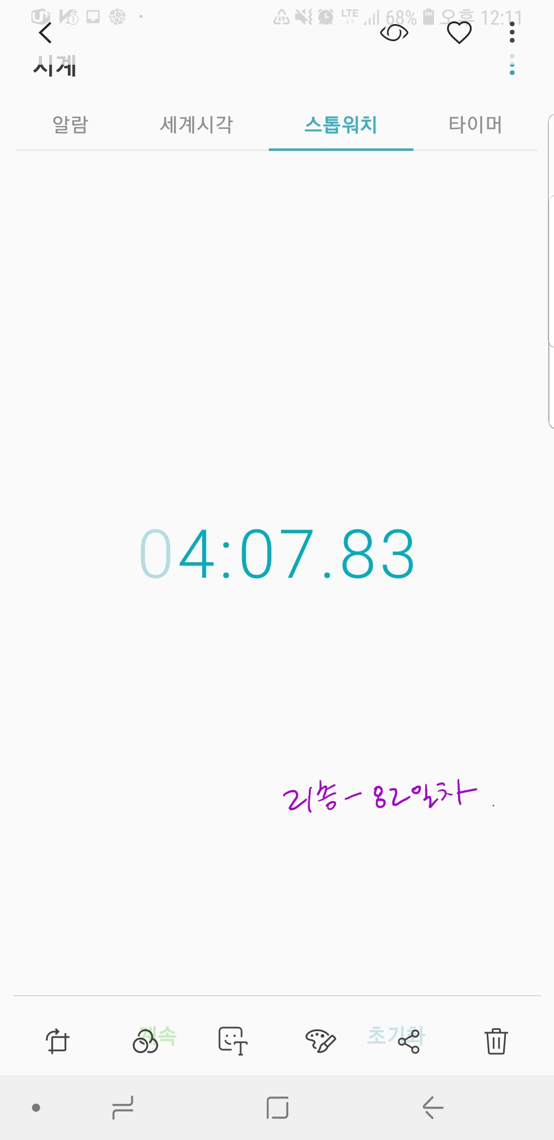 오르다보면 이미지