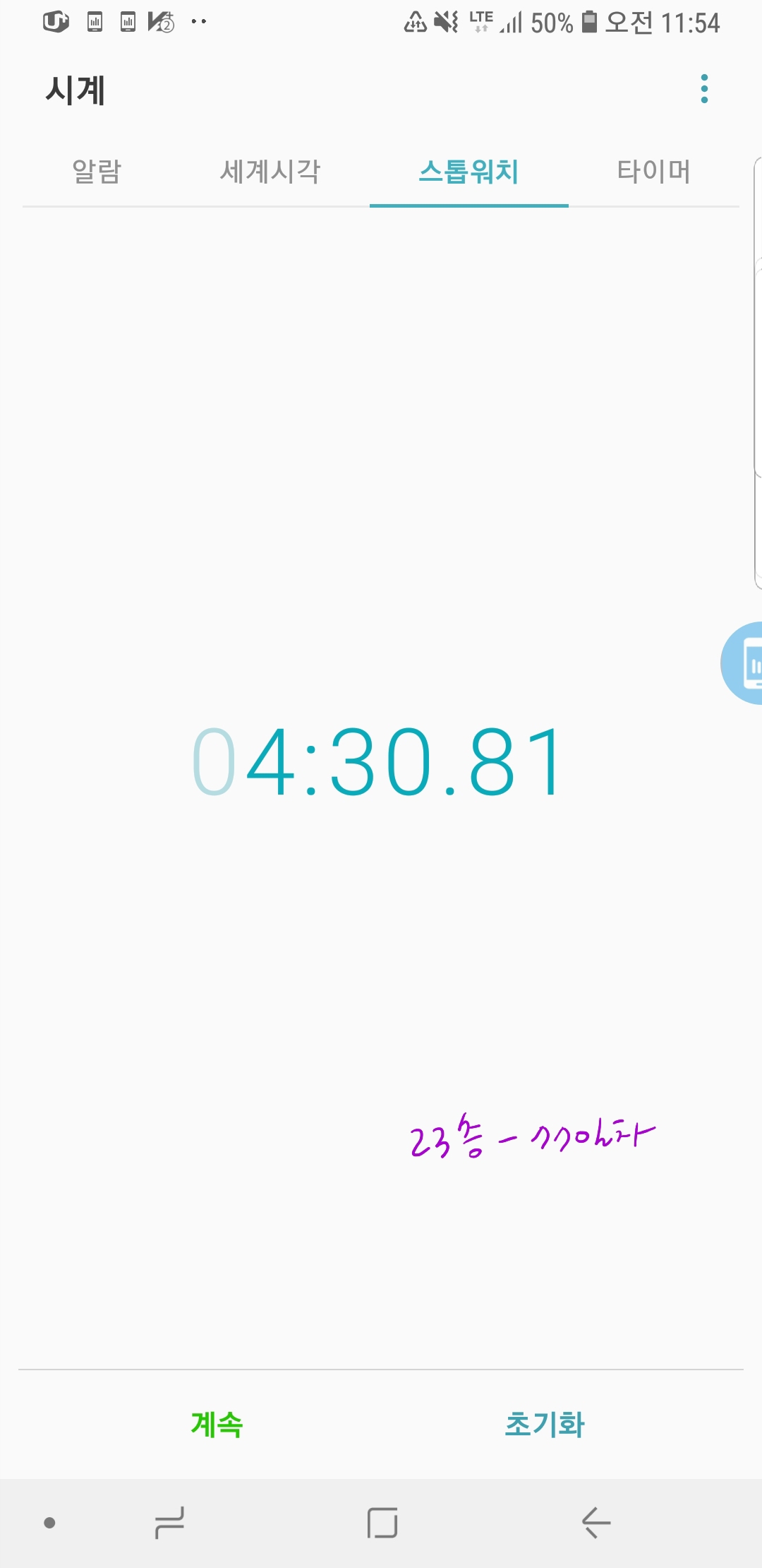 오르다보면 이미지