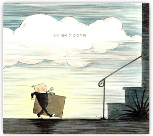 꼬마대장 이미지