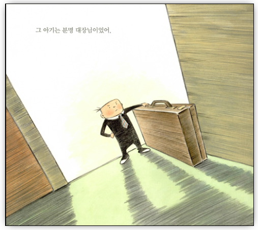 꼬마대장 이미지