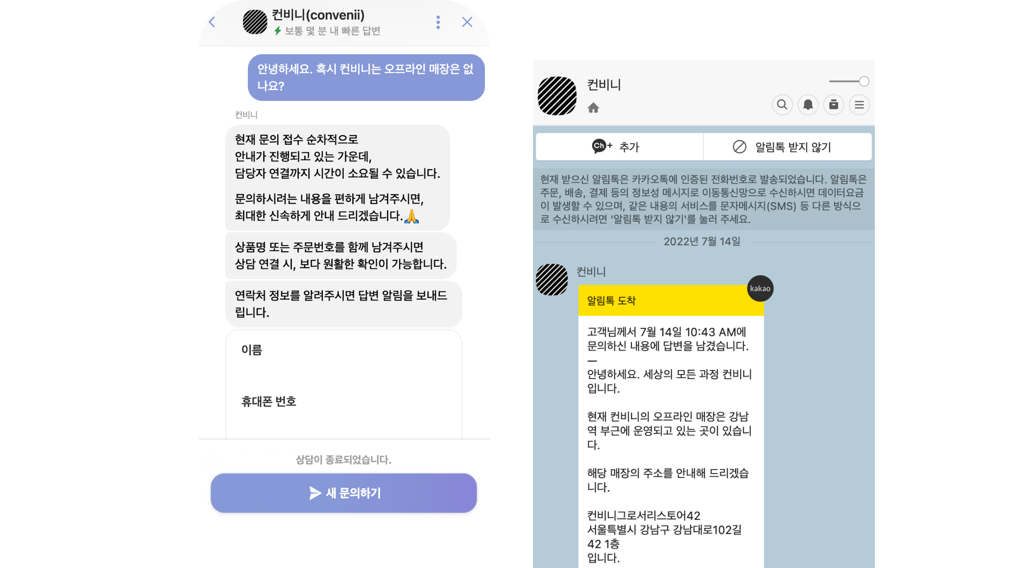 컨비니 이미지