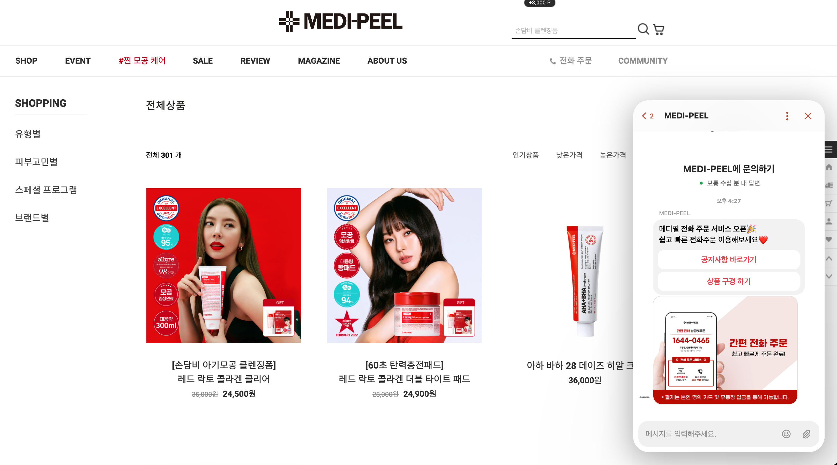 온사이트 이미지