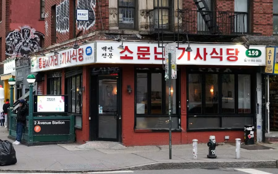 뉴욕식당 이미지