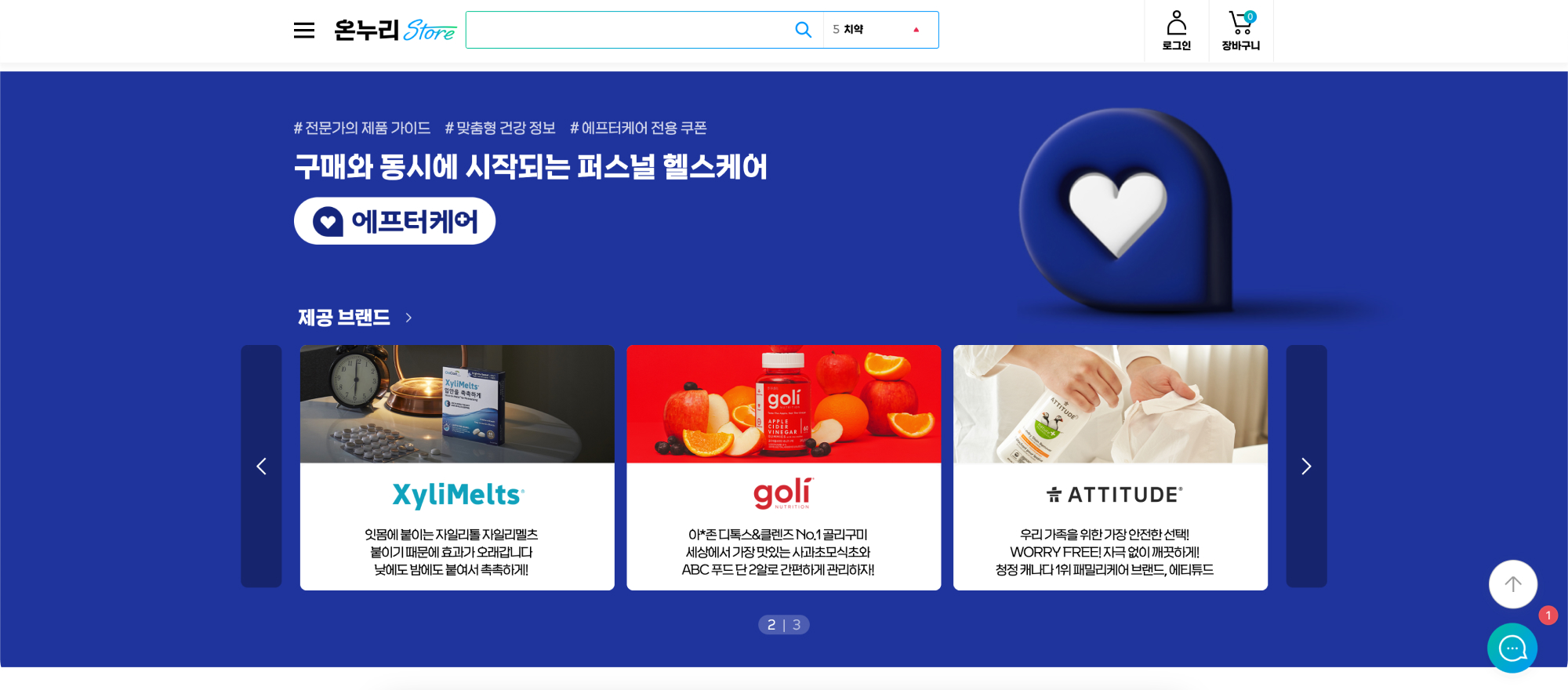 온누리기획 이미지