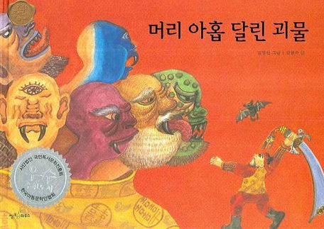 설화담 이미지