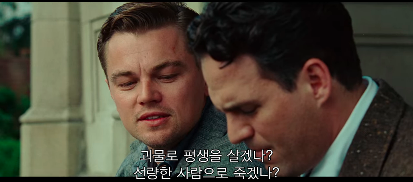 자신의 욕망에 따라 사는 법