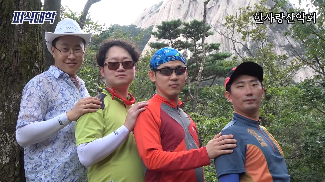 한사랑 이미지