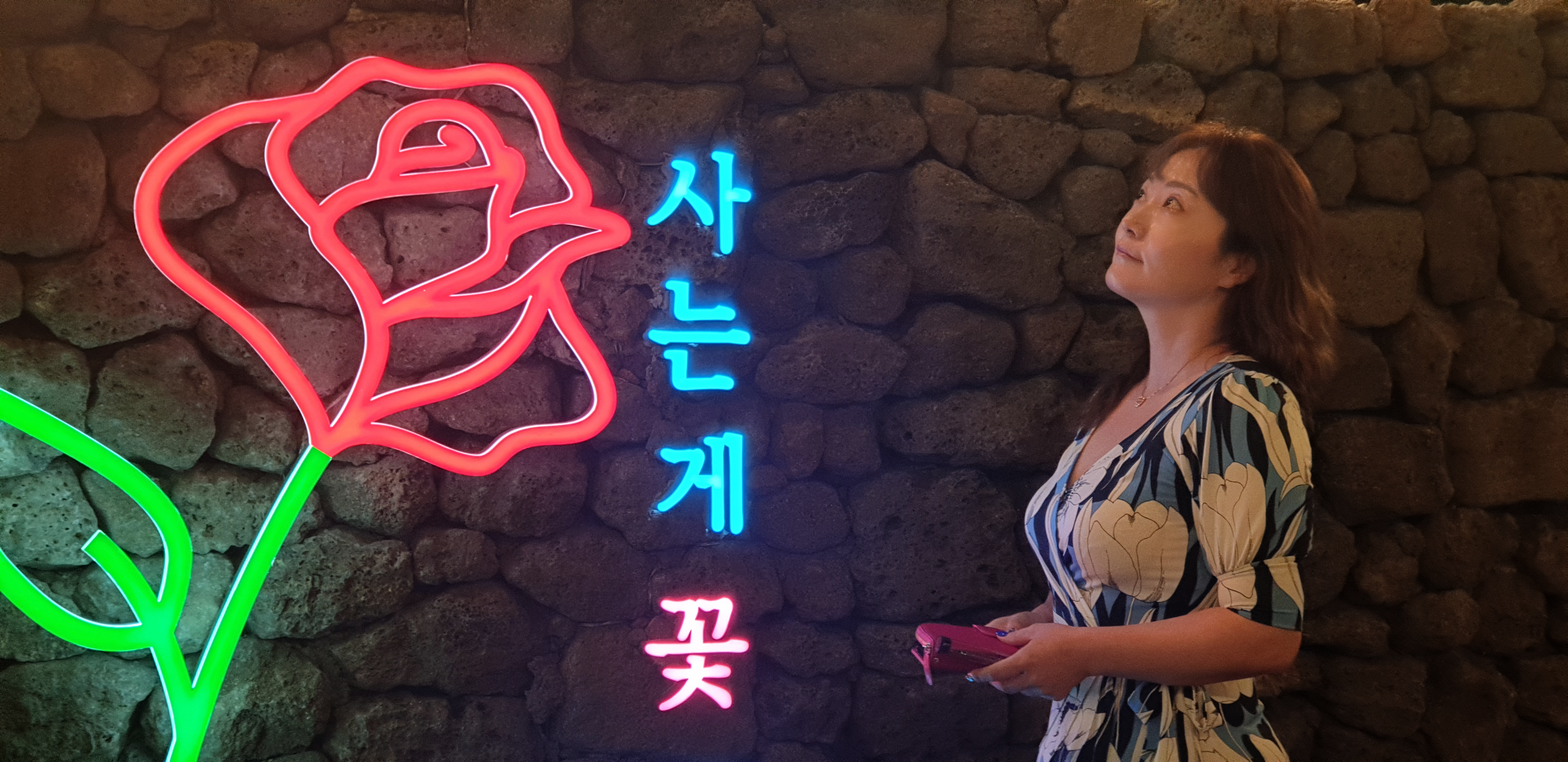 향기