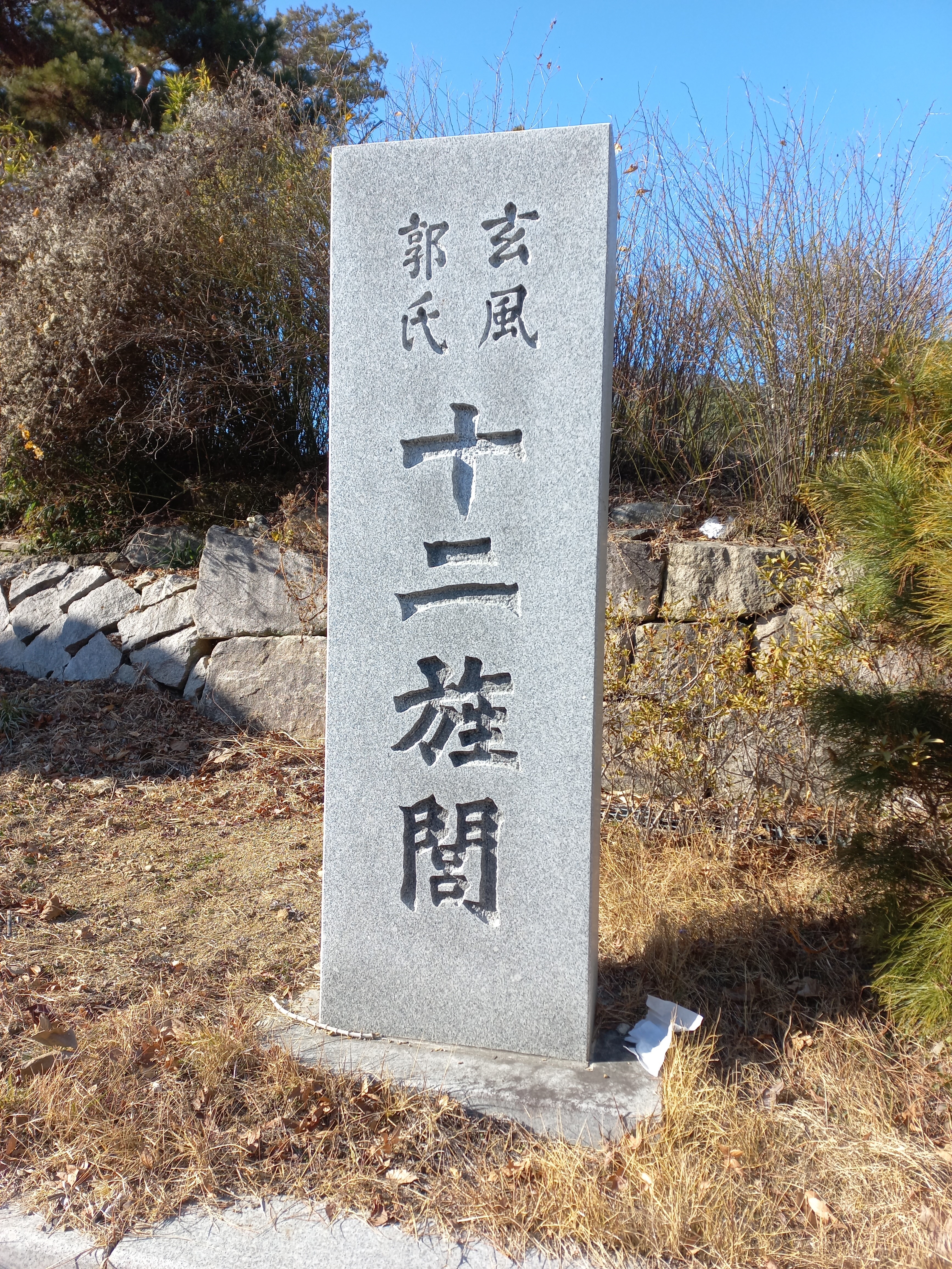 곽*석 이미지