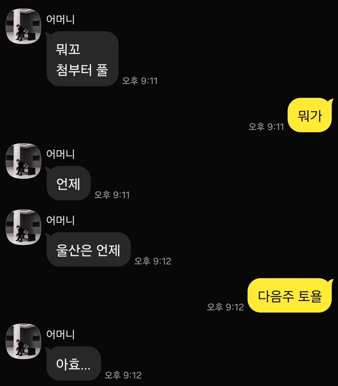 풀코스 이미지