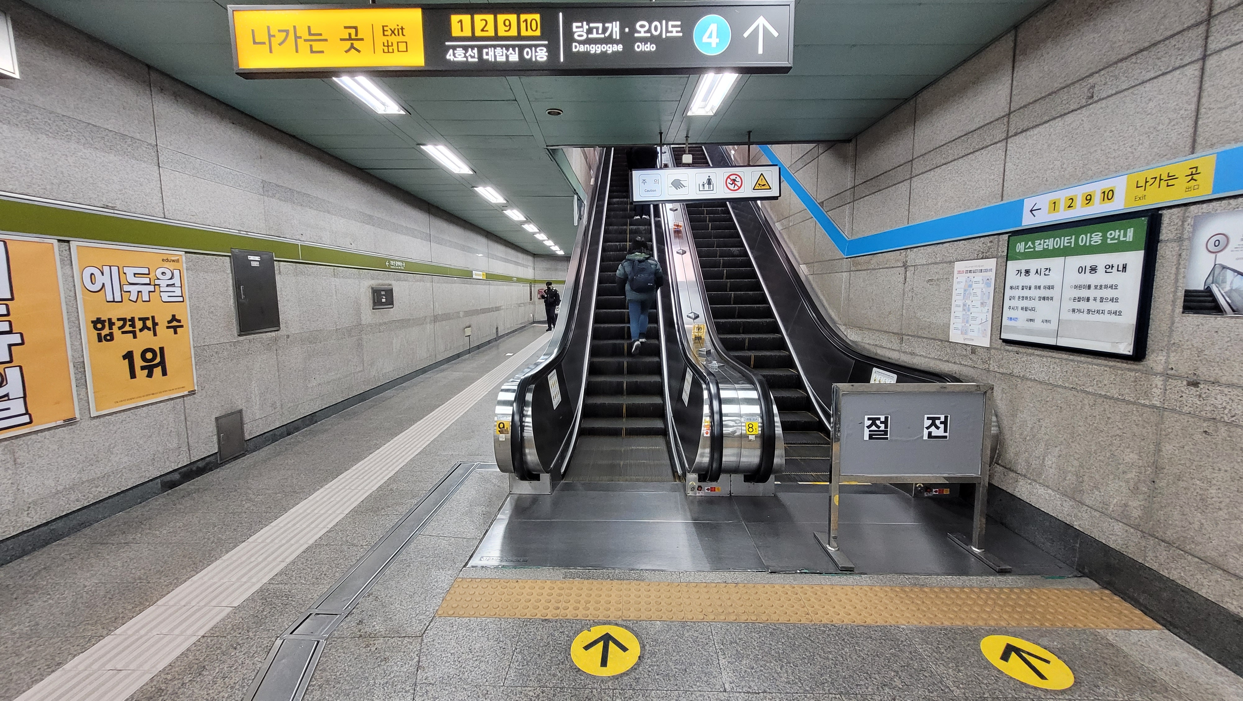 17화 환승통로에서 좌측통행을 유도하고 있는 노원역