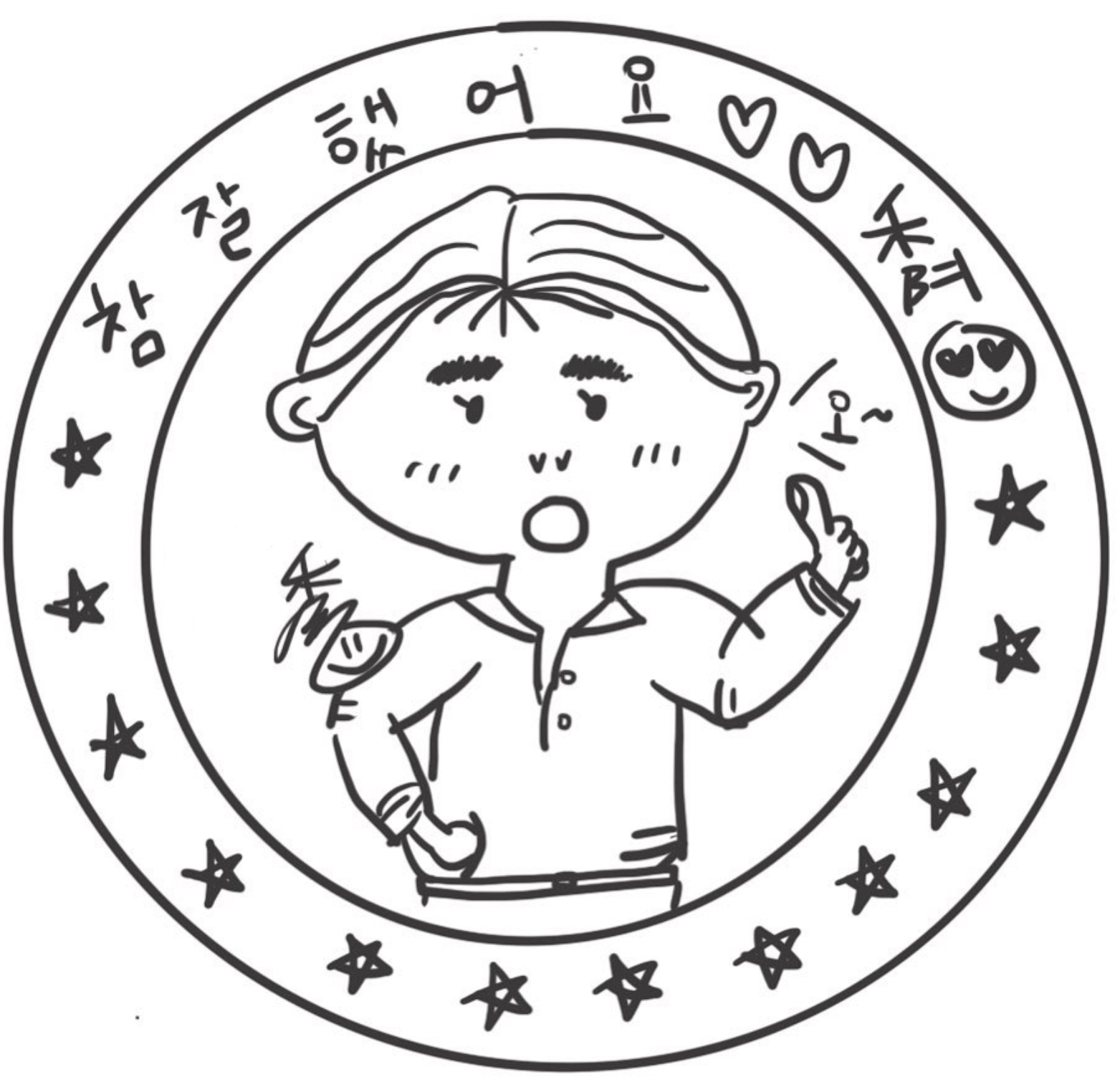 물안경