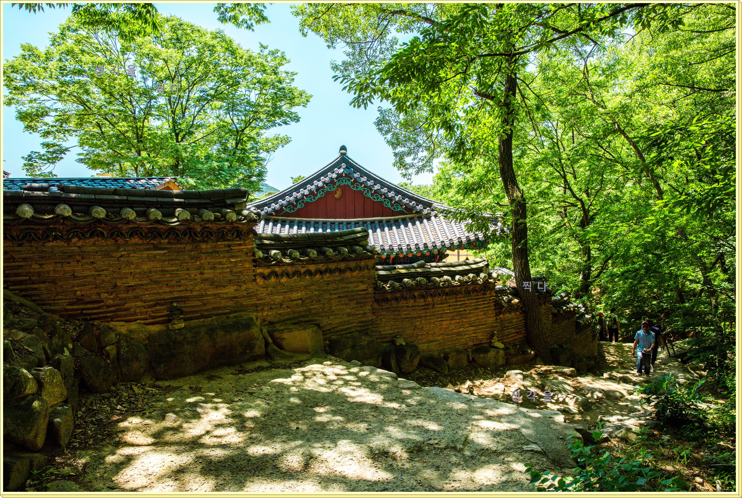 12화 수덕도령과 덕숭낭자의 전설따라 ㅡ덕숭산