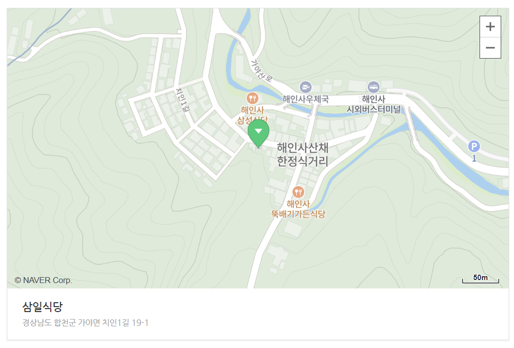 합천 한 달 살기 작약공원 맛보기