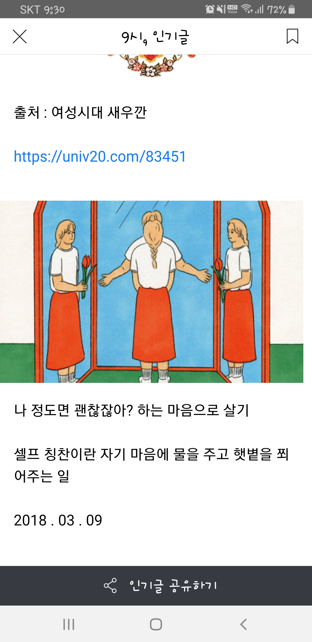 제이