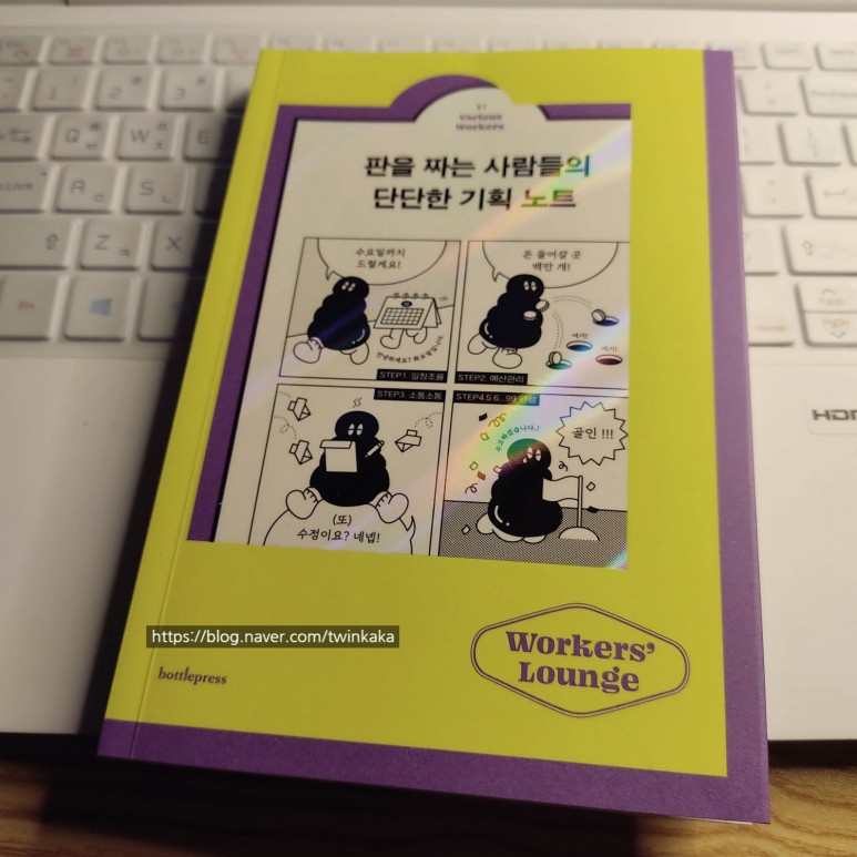 판기획 이미지