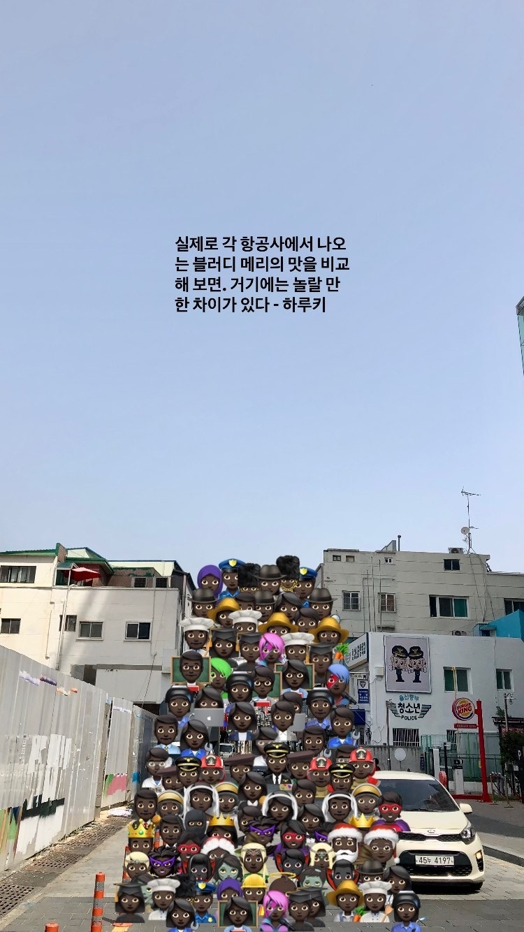 메리위 이미지