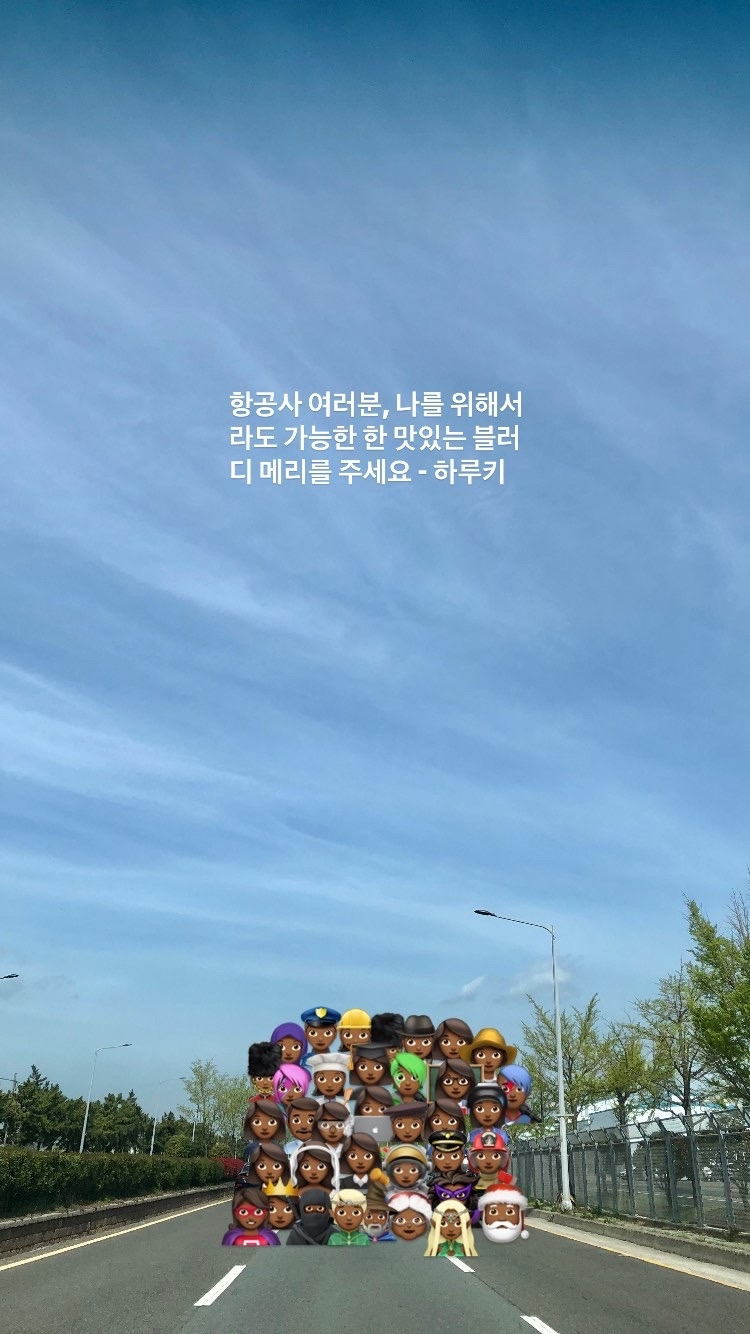 메리위 이미지