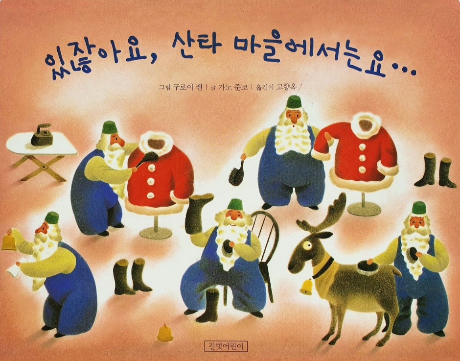 준코정보통신 이미지
