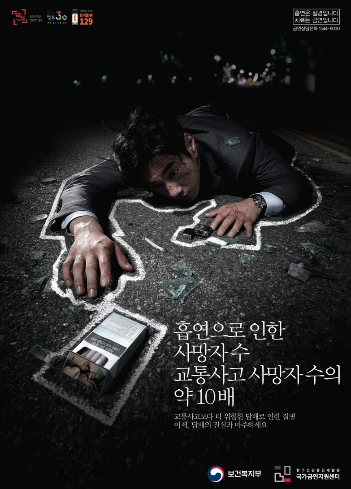 사원당구장 이미지
