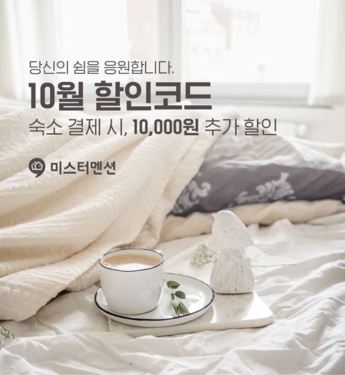 제주를 느끼기에 충분한 공간, 제주 돌담집 숙소