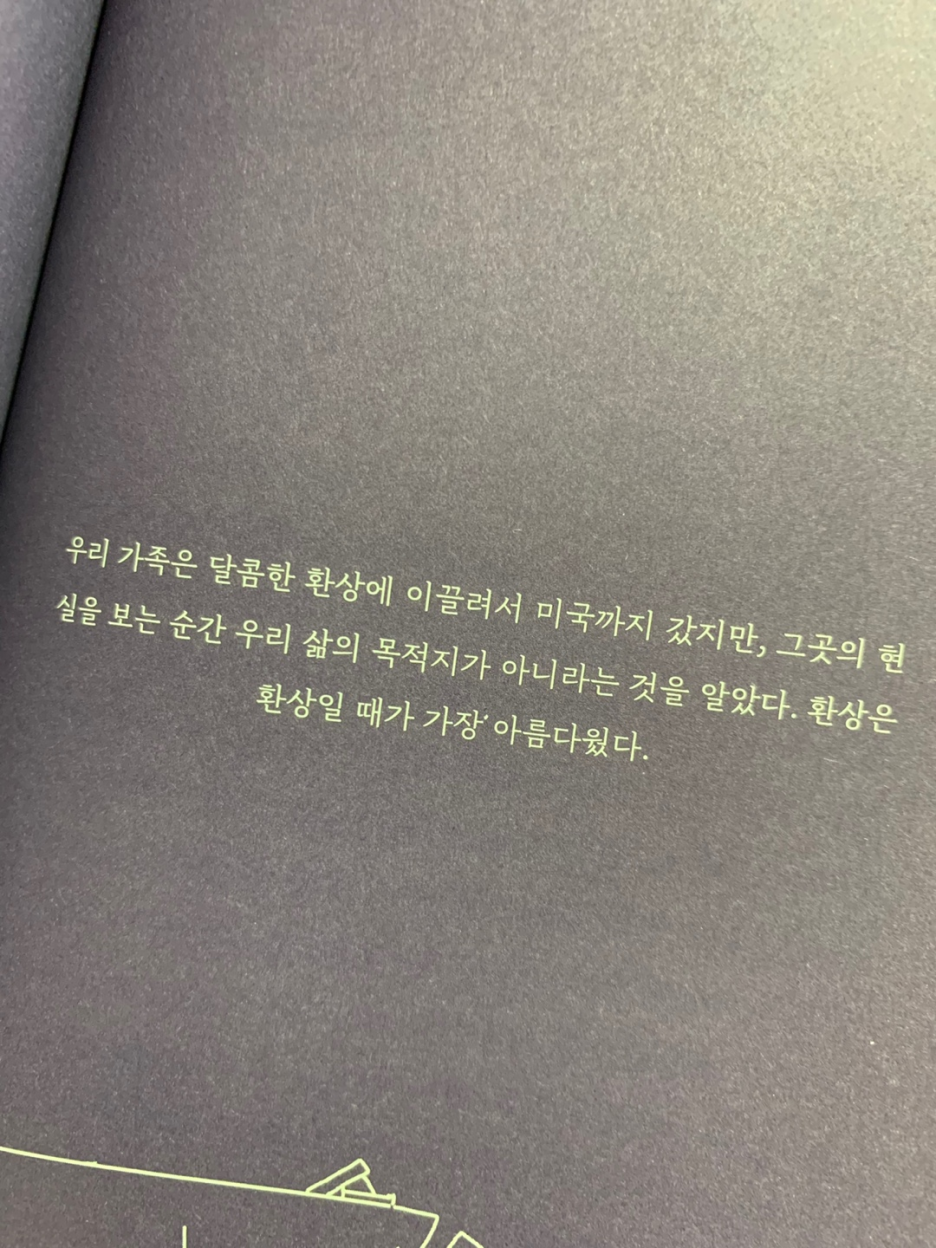 해길 이미지