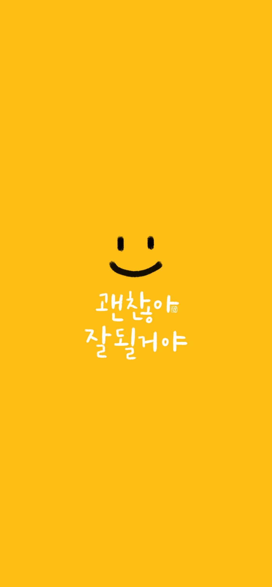 요기니 원담