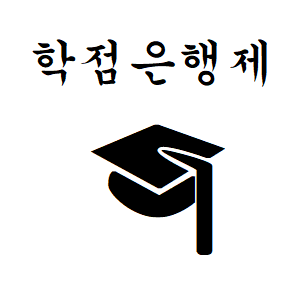 담임플래너 이채은