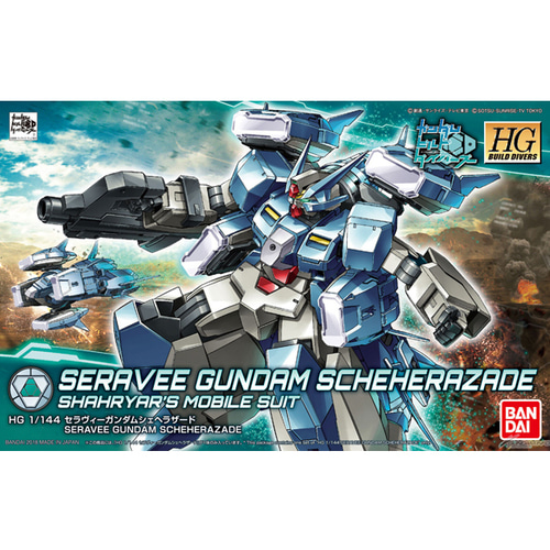 비매너세헤라자드