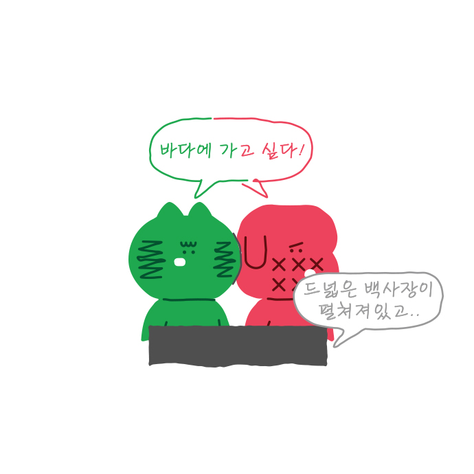 찌찌뽕