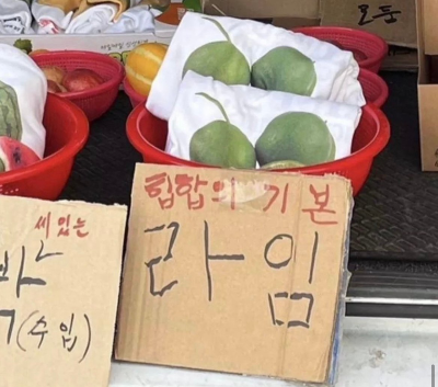 엄마집 이미지
