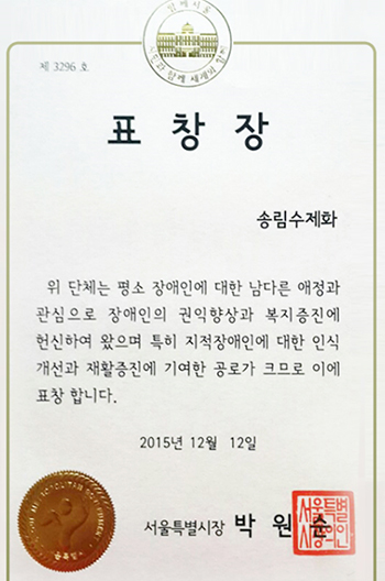 송림패션 이미지