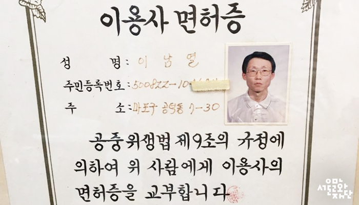 서울이용원 이미지