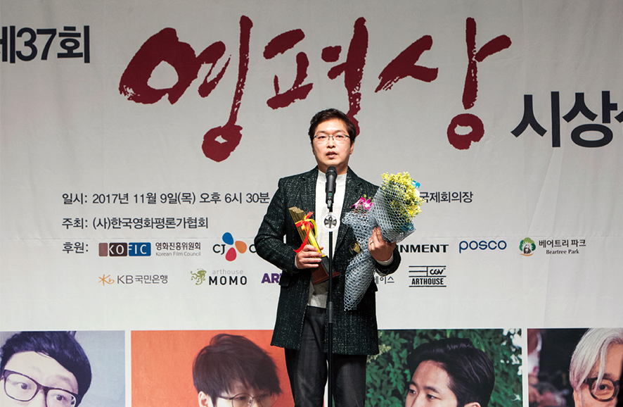 영화평론가 최재훈 - “영상을 정직한 언어로 읽어...