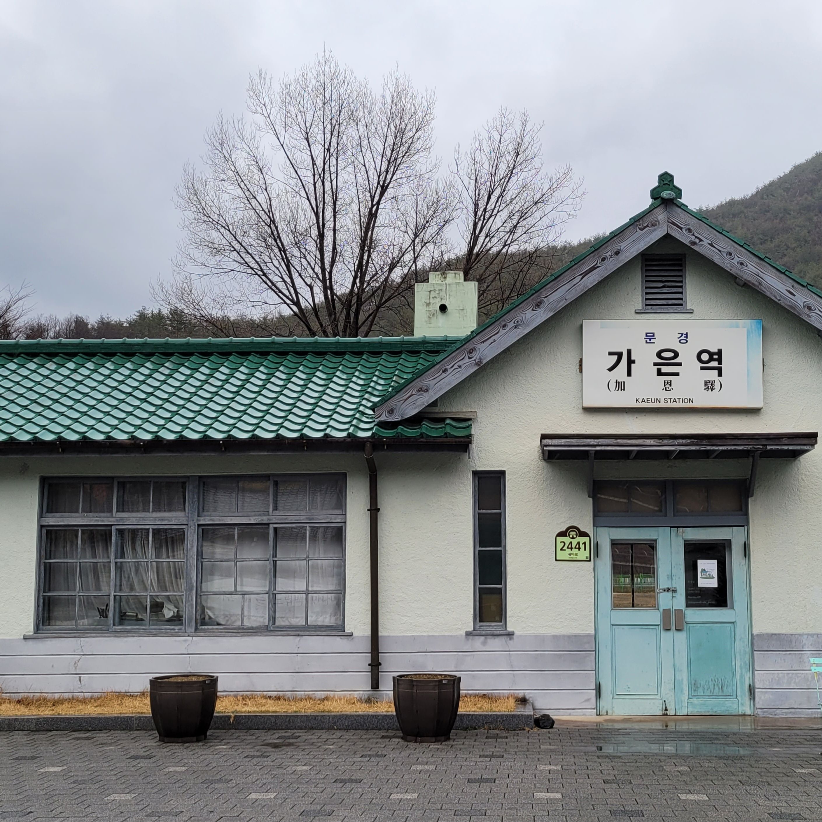 가은다방 이미지