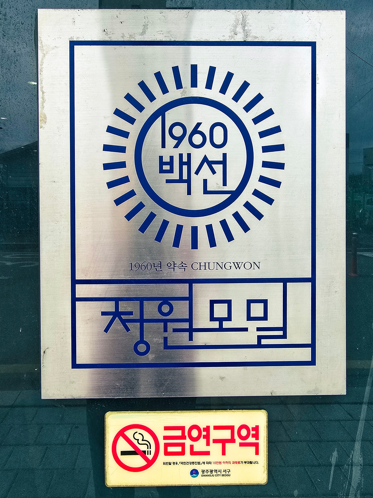 1960청원 이미지