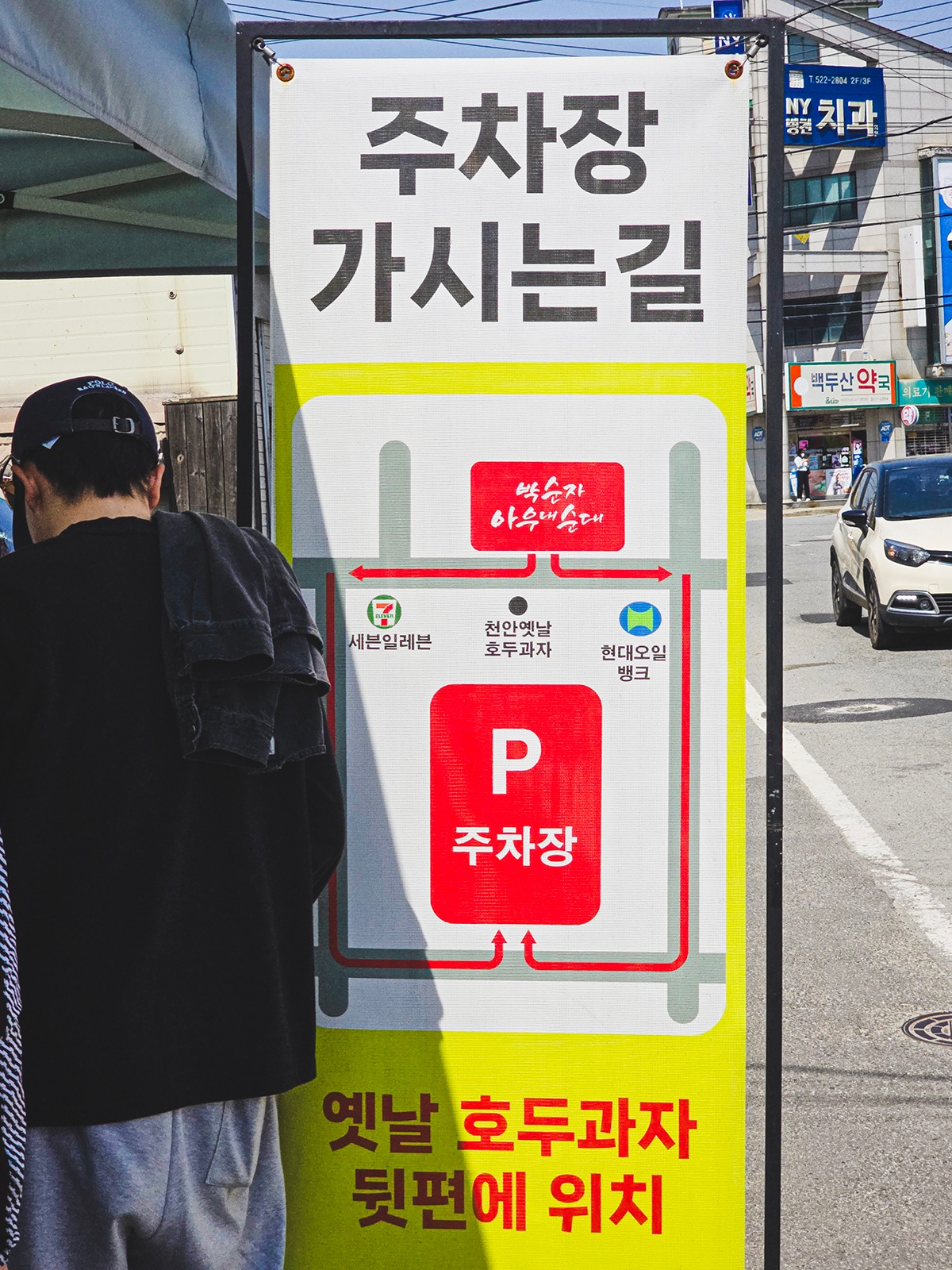 박순자아우내순대 이미지